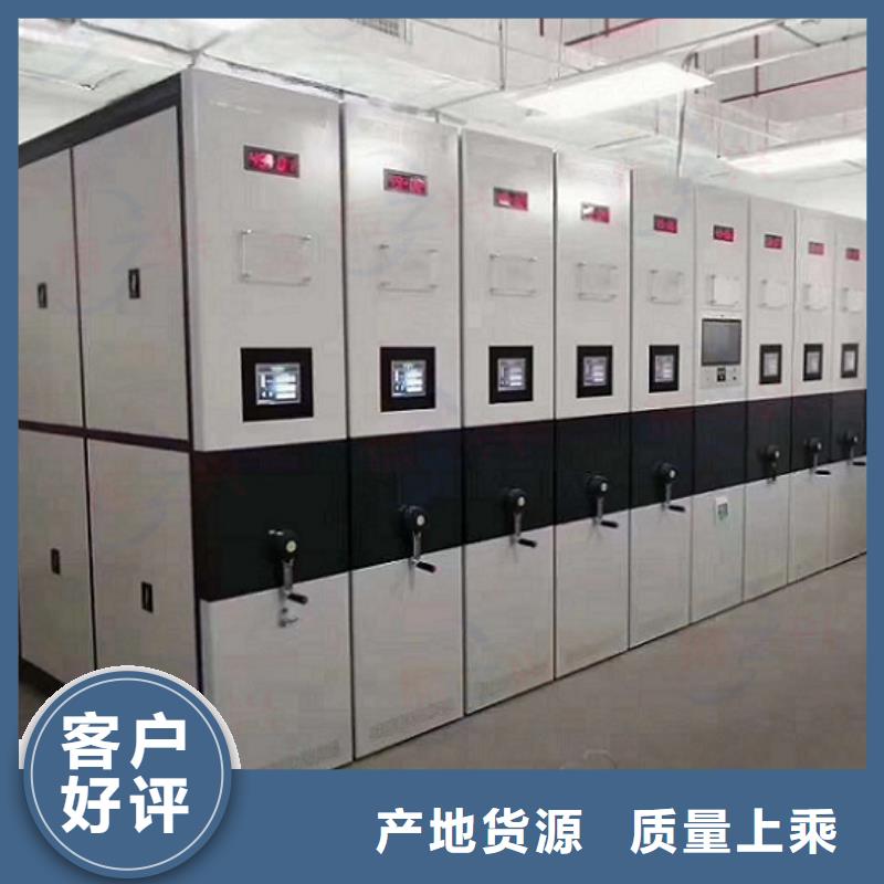 日喀则文件移动密集架防磁柜语音操控