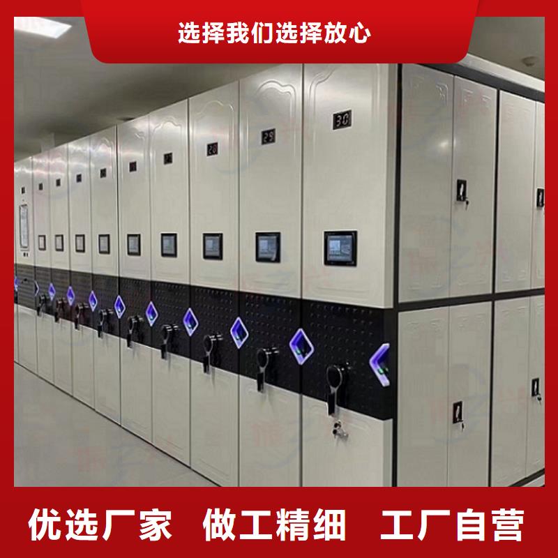 景德镇手动档案密集柜