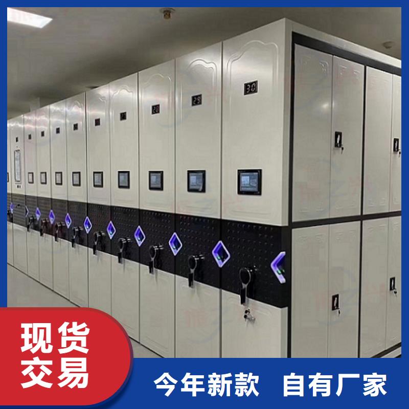遂溪县文件柜密集厂家咨询价优