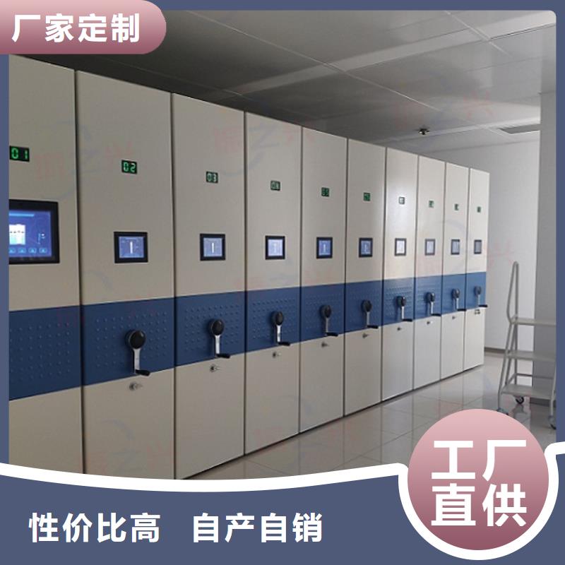 大同手动移动密集架防磁柜一键打开