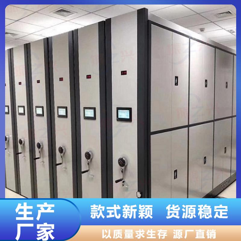 密集架档案柜厂家定制定做