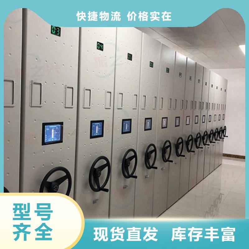 婺源密集式档案柜(今日/访问)搬迁