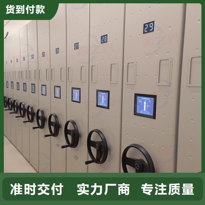 移动档案密集柜:宣化区资料室密集柜