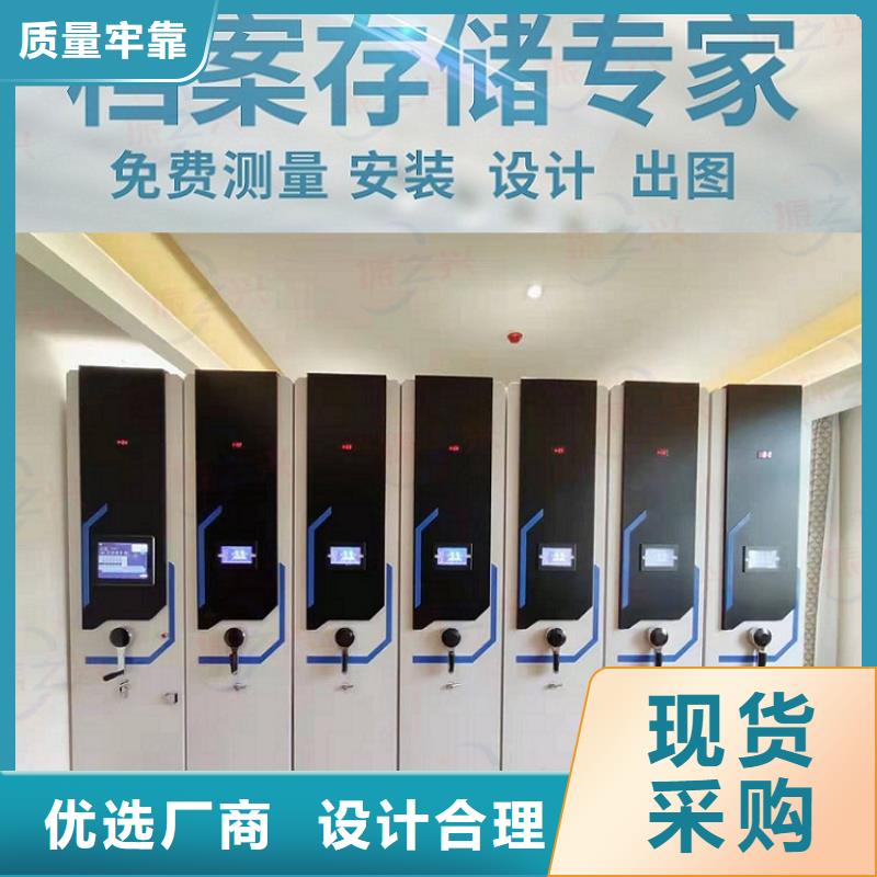 泊头手动密集书架