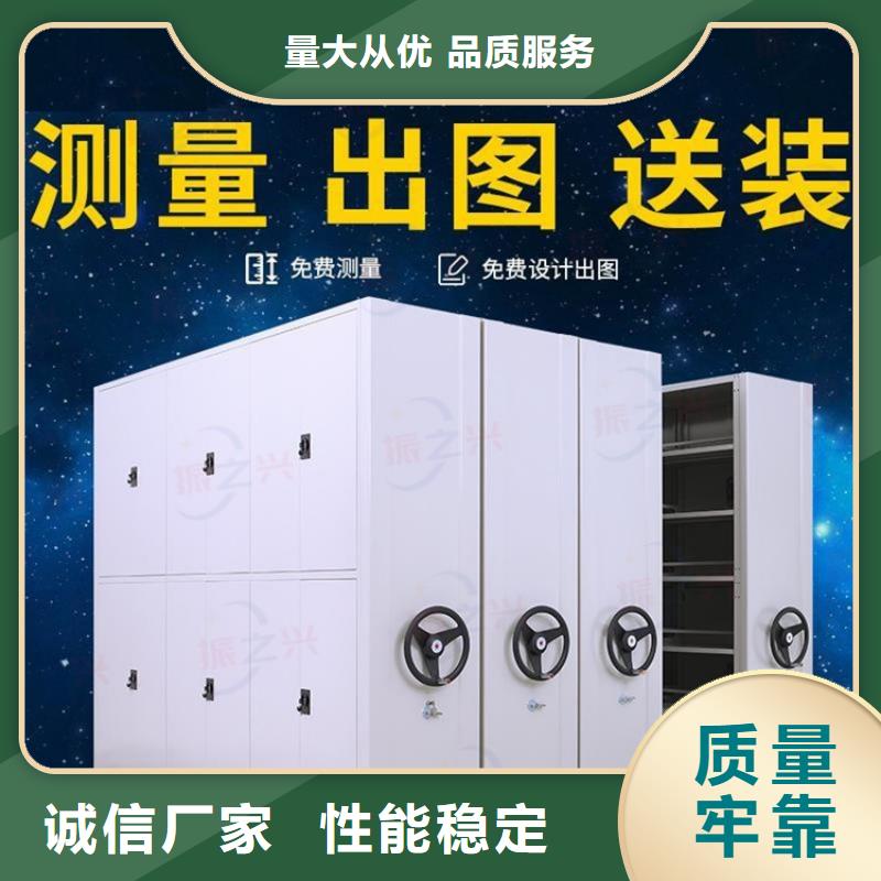 移动档案密集柜:福清密集移动柜