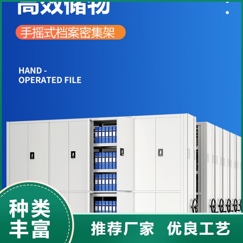 手动密集架源头厂家