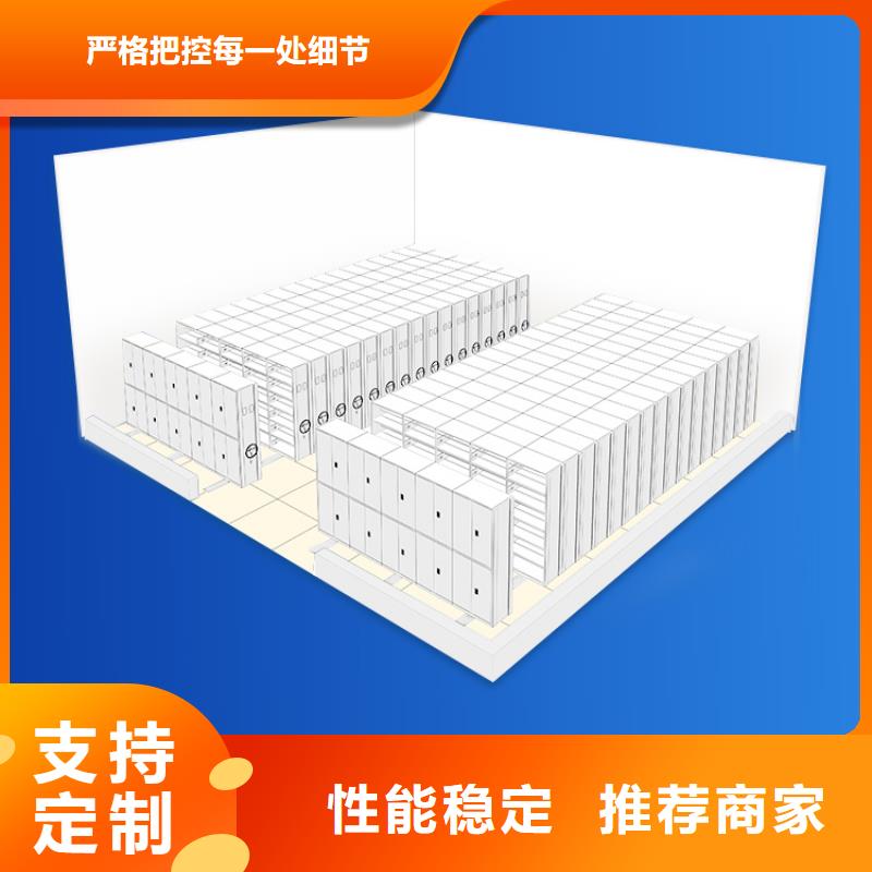 重庆永川档案密集架