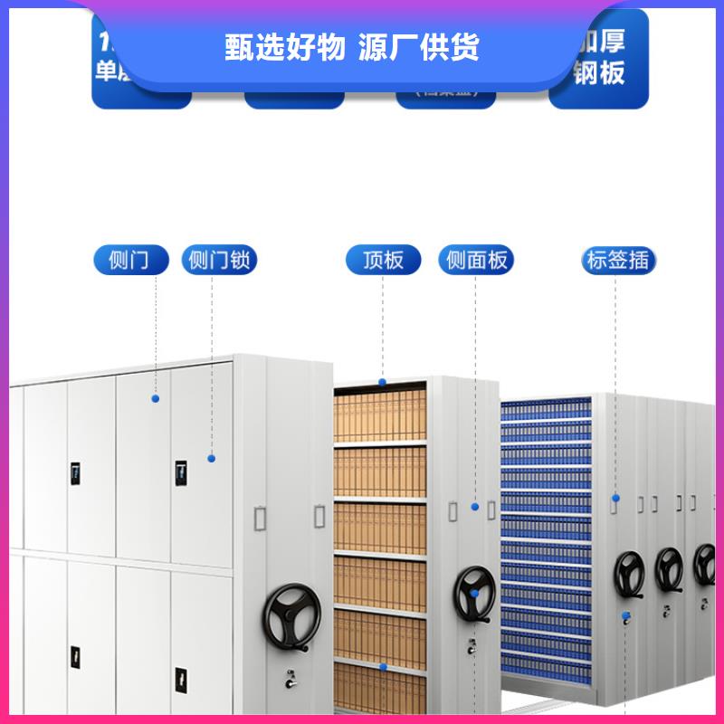 明光手动密集架