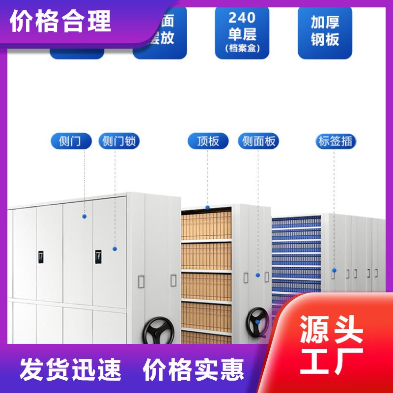 供应手动振兴密集柜