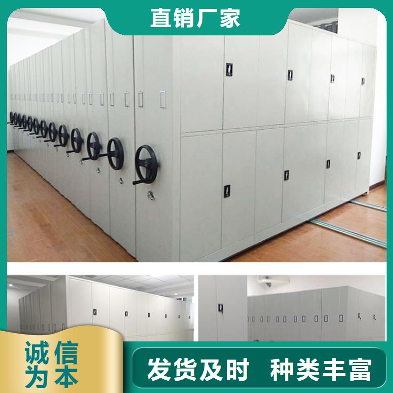 佛山道轨式档案专用柜回购