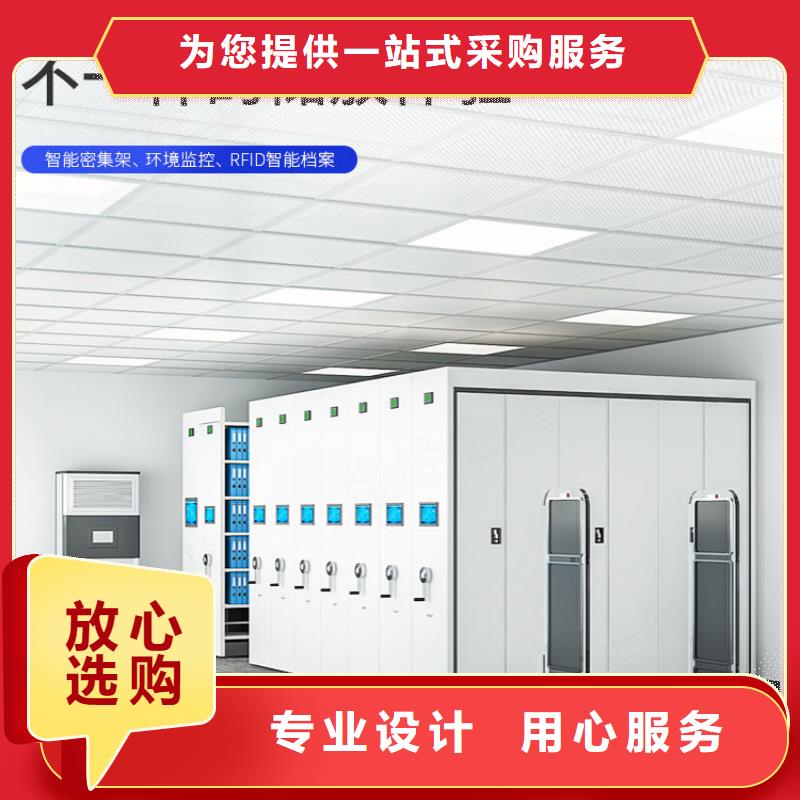 柘城密集架智能电动密集柜(终身保修）