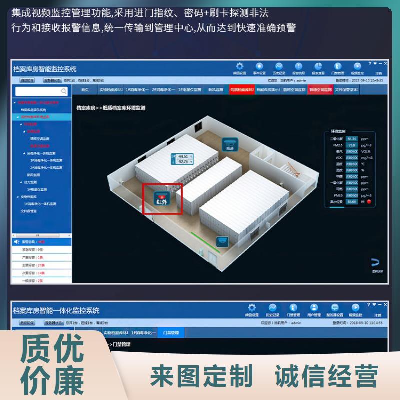 伊吾县图纸密集架