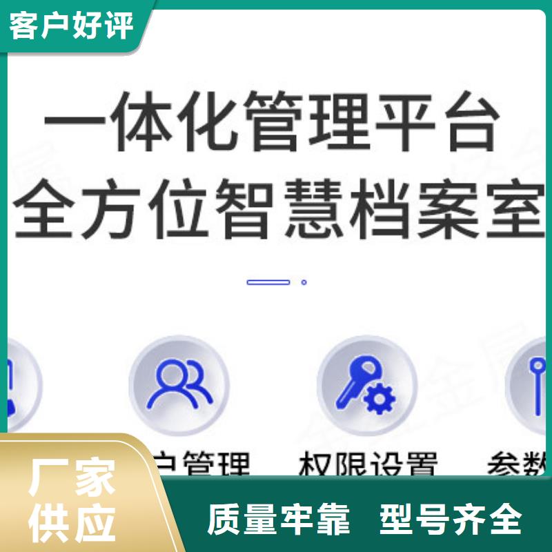 三河密集书架(2025:揭秘)(已更新)