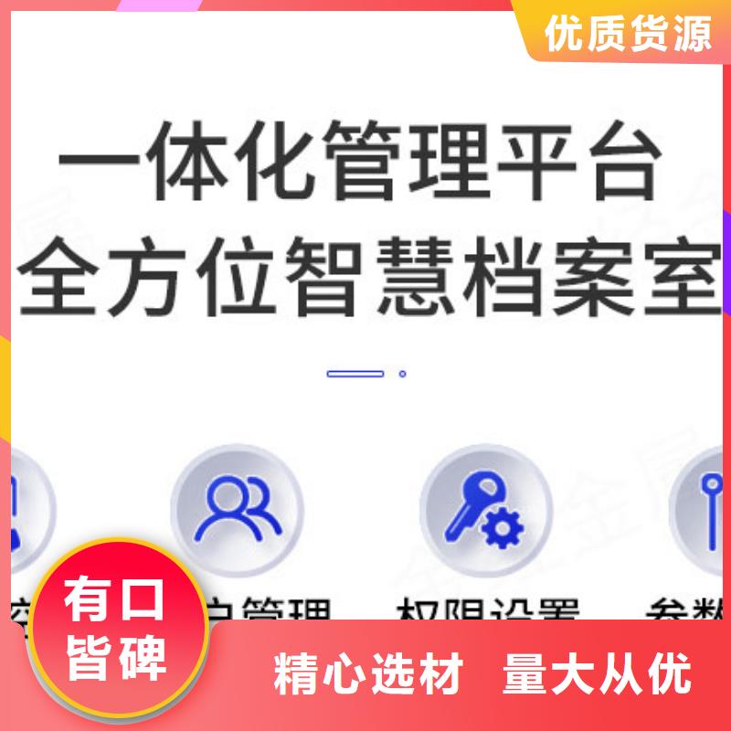 手摇密集柜手动密集架设计合理