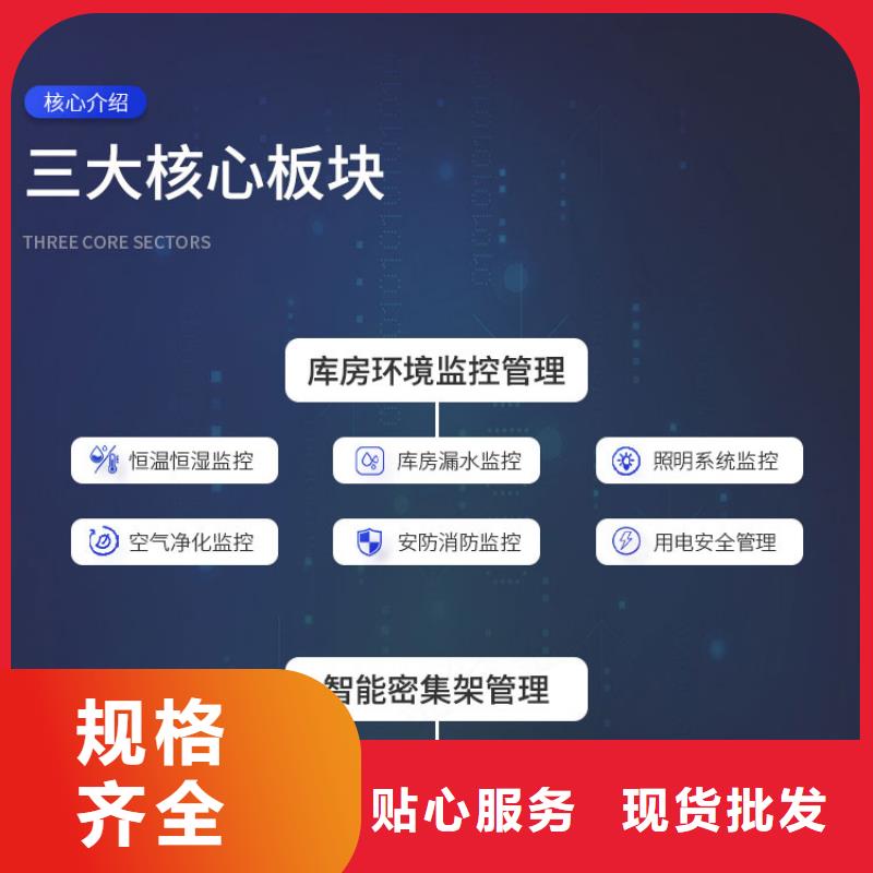 商州档案移动密集柜代理点(今日/更新)