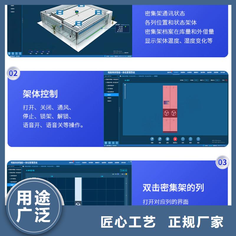 巨野密集柜密集架改装