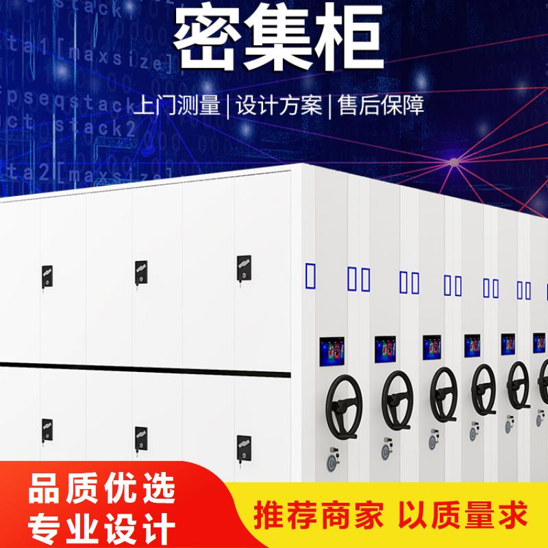 夹江县玻片选层密集柜上新