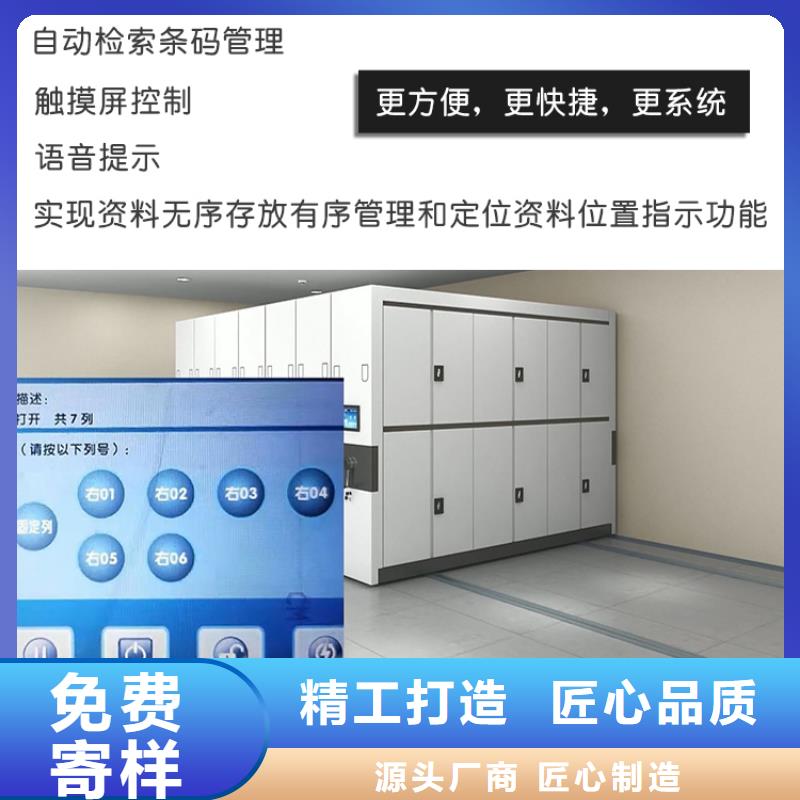 昭通密集柜厂家