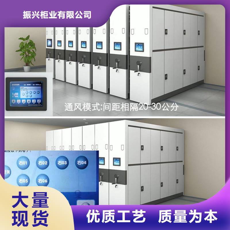 衡东底图密集架