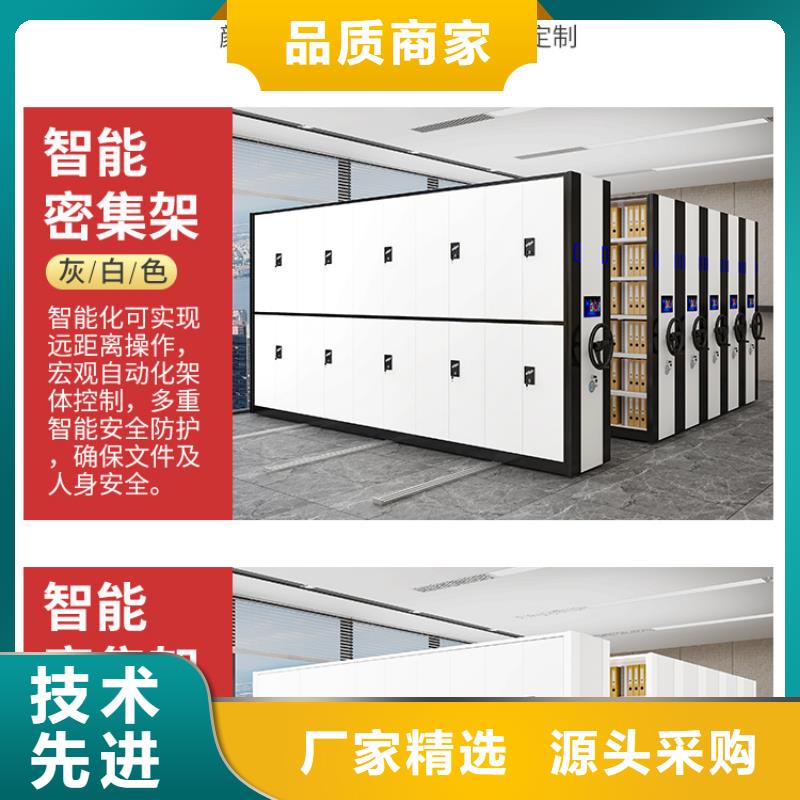 手摇密集柜密集柜极速发货