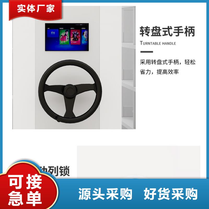 华阴图纸密集柜(仔细:2025已更新)(今日/访问)