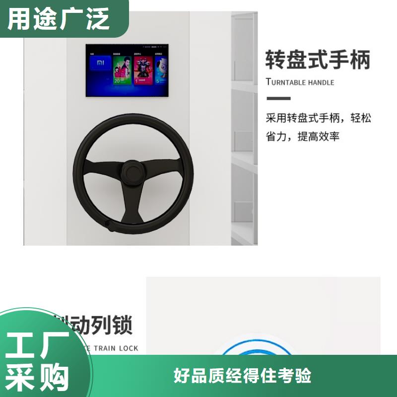 宝山区电动密集书架