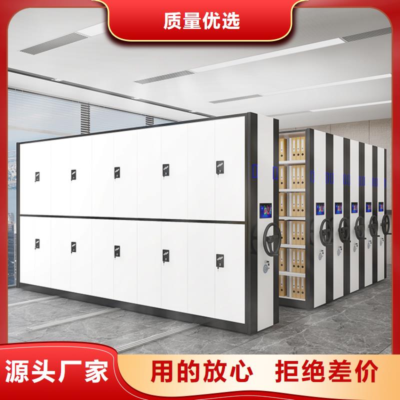 太原迎泽档案密集移动架