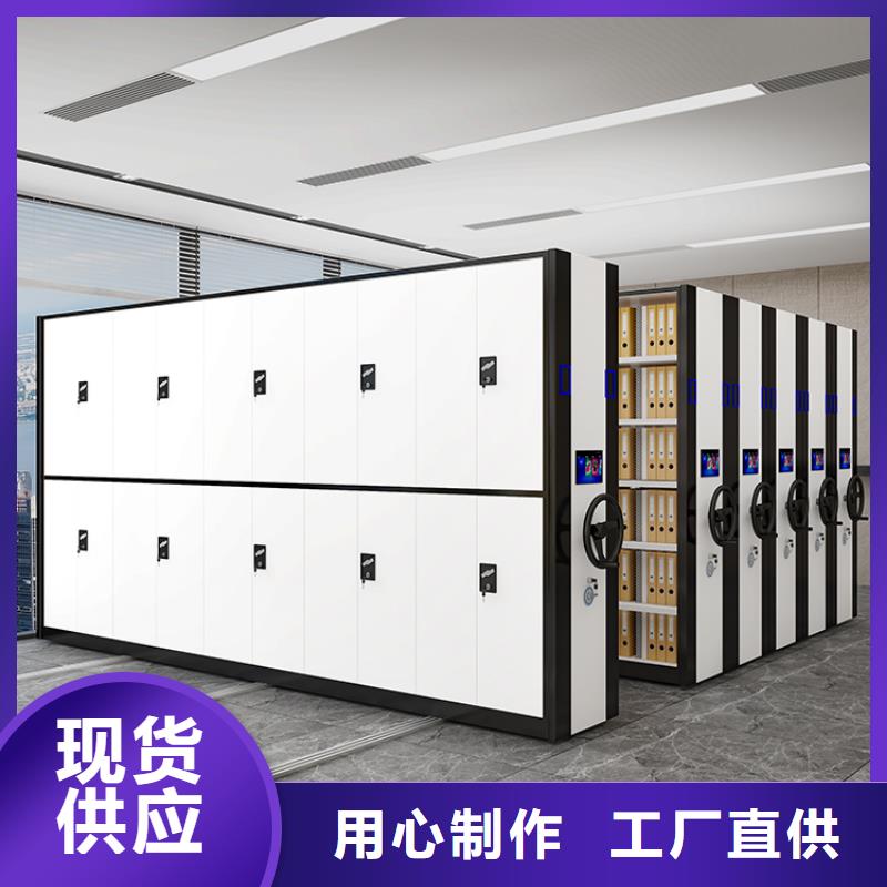 手摇密集柜_档案柜厂家好产品有口碑