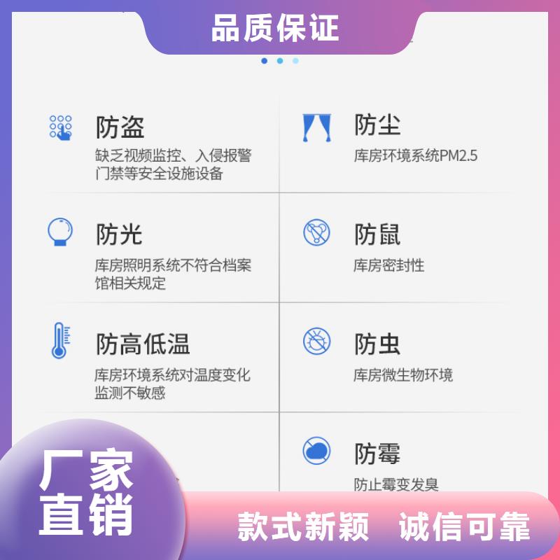 招远保管档案柜密集式【销售】