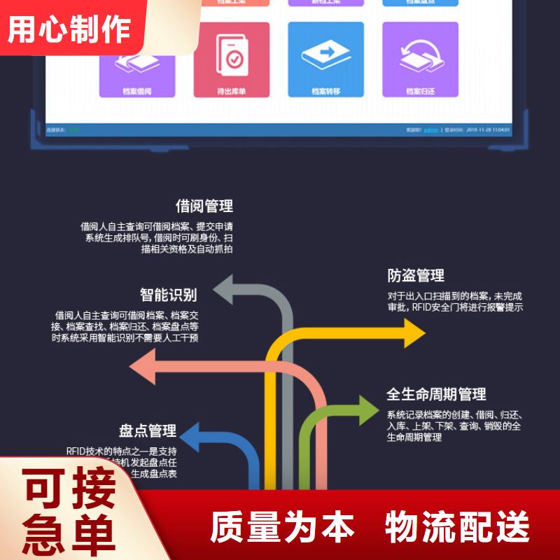 机械式密集柜-可货到付款
