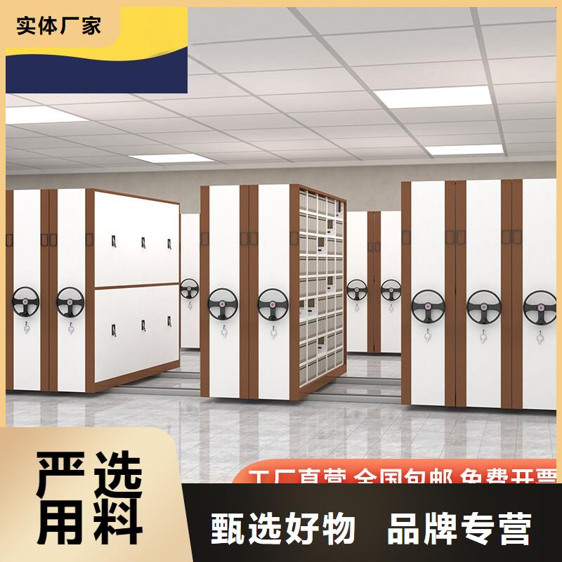 手摇密集柜盒定位智能密集柜专业生产团队