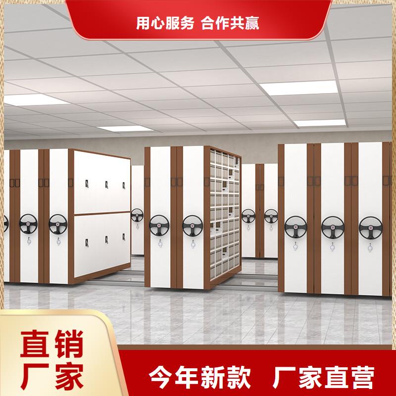 华莹档案柜