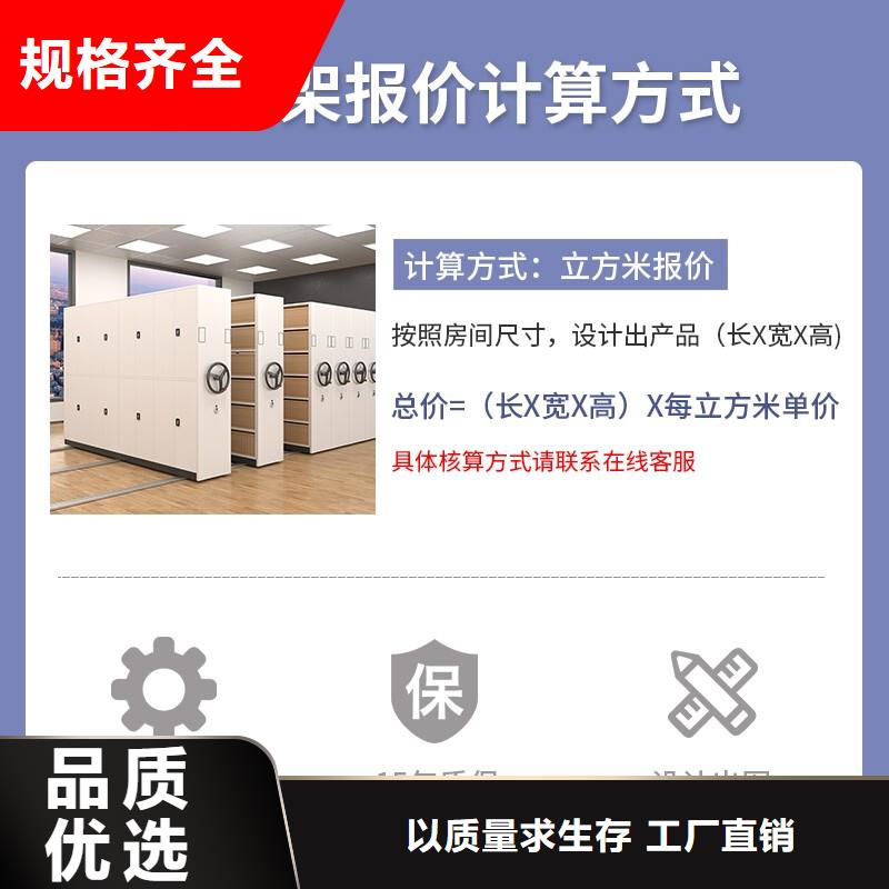 虞城档案保管柜