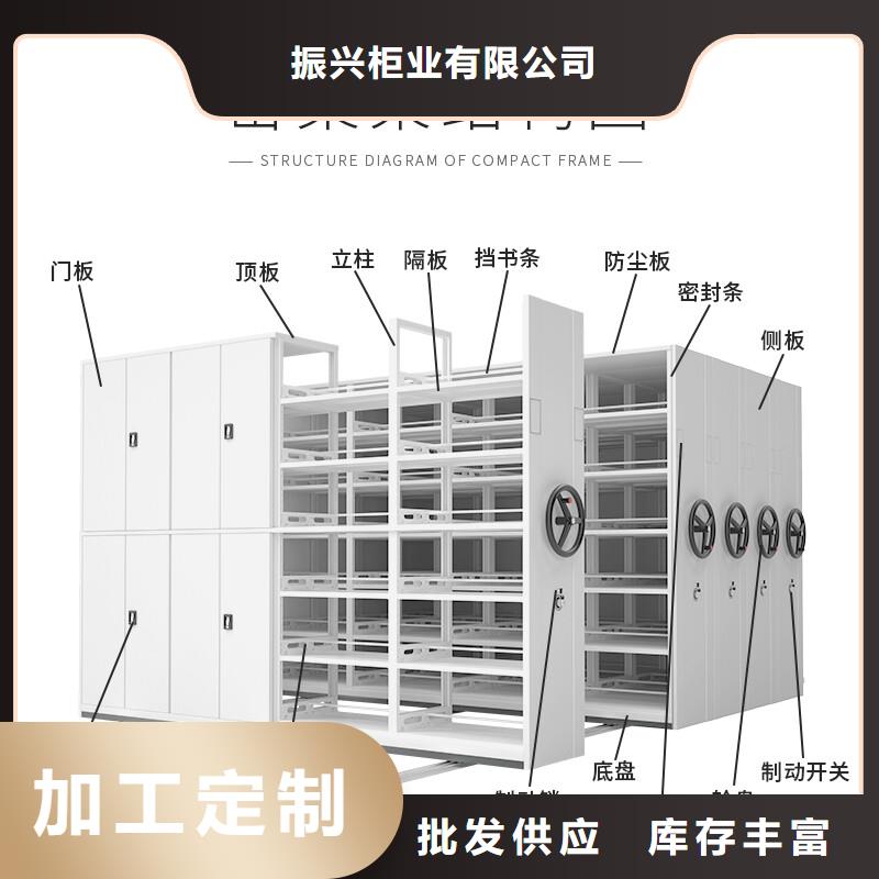 档案室密集柜全国供应厂家