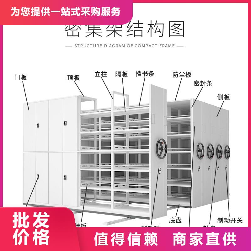 奉节县档案密集柜移动档案柜欢迎咨询