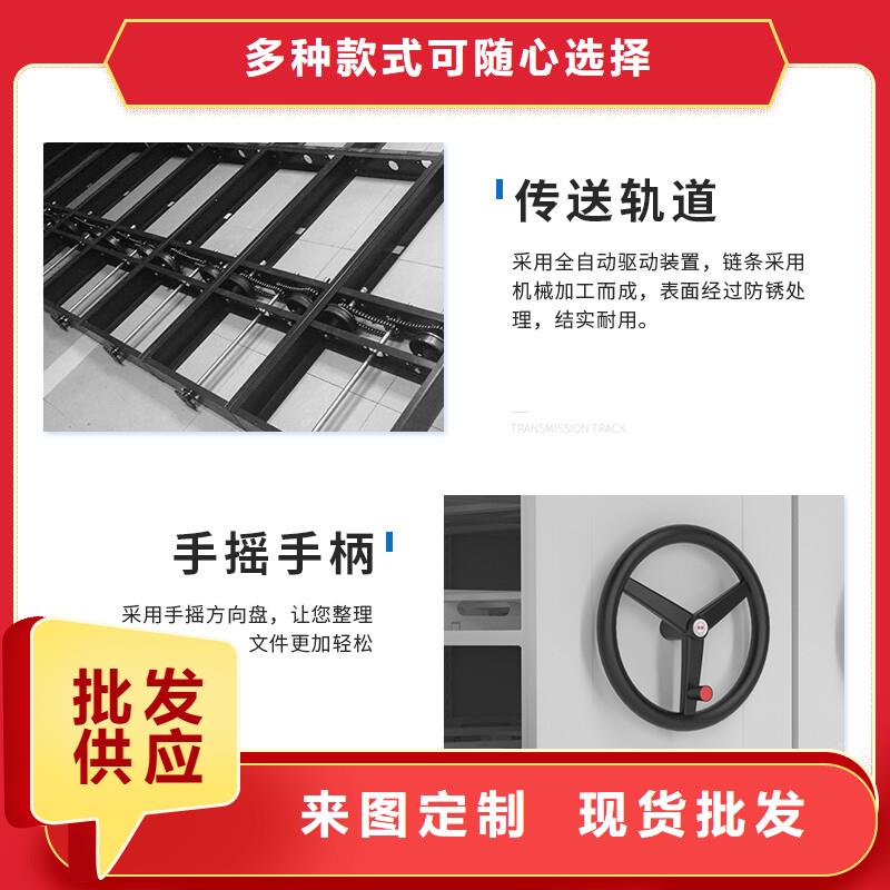 东丰密集柜智能电动