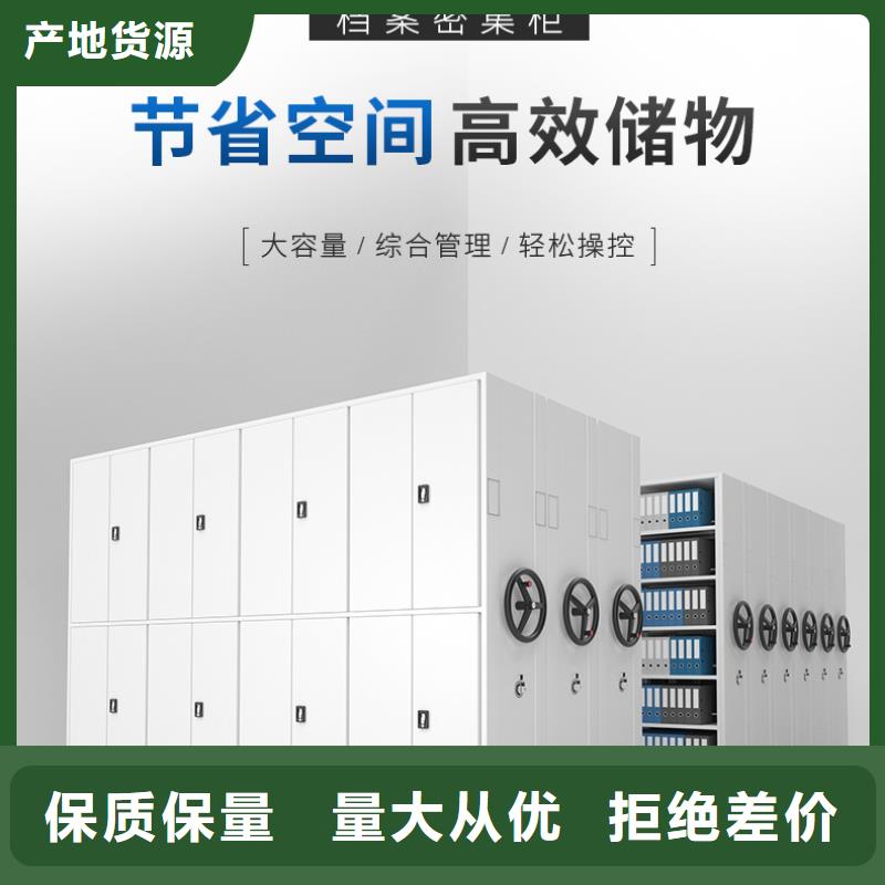 安宁区底图密集柜客户为先(更新中)