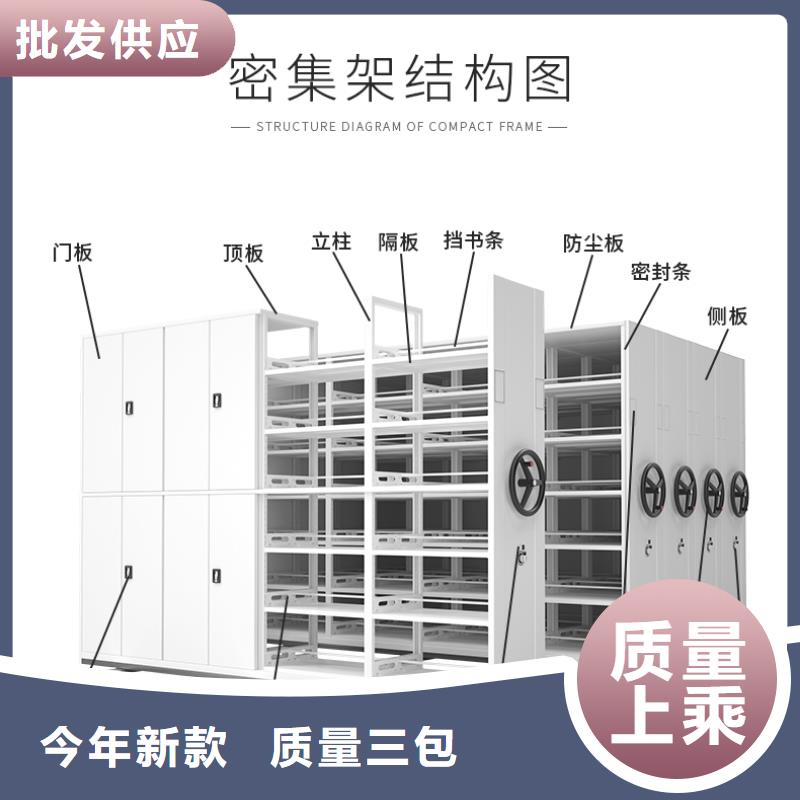全封闭移动档案架源头直供厂家