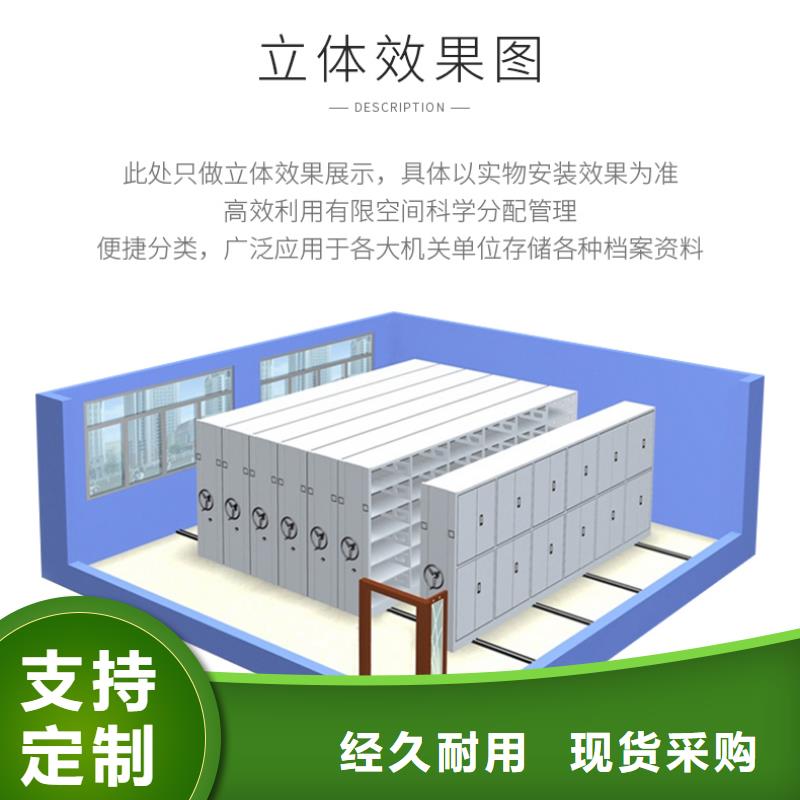 定制密集柜_精选厂家