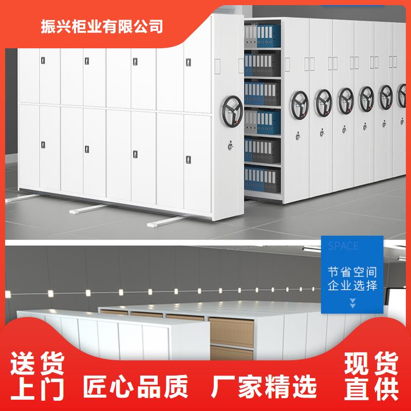 档案室用密集架全网价