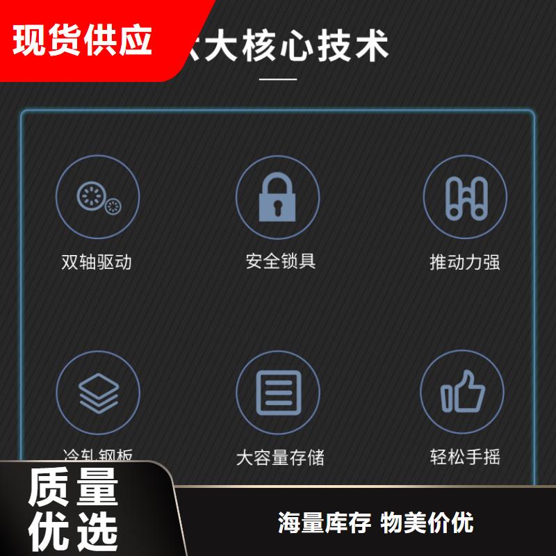 三河密集书架(2025:揭秘)(已更新)