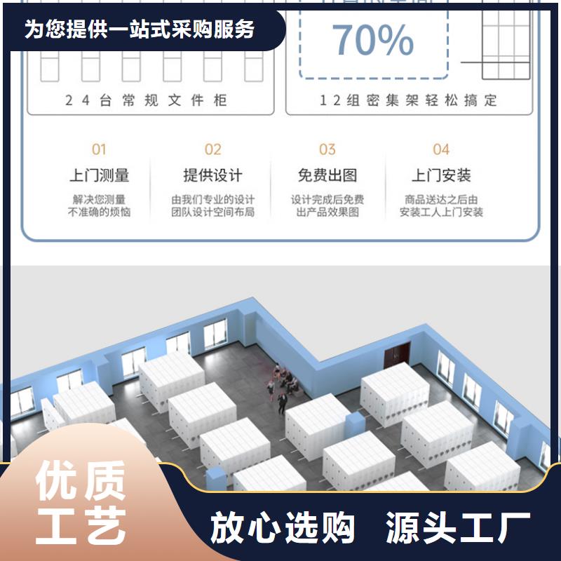 临海档案室密集柜