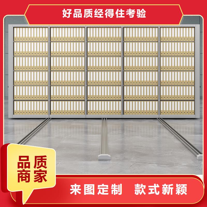 贵南文件密集档案柜【信赖】