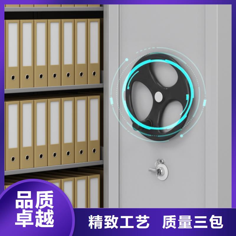 手摇密集柜_档案柜厂家好产品有口碑