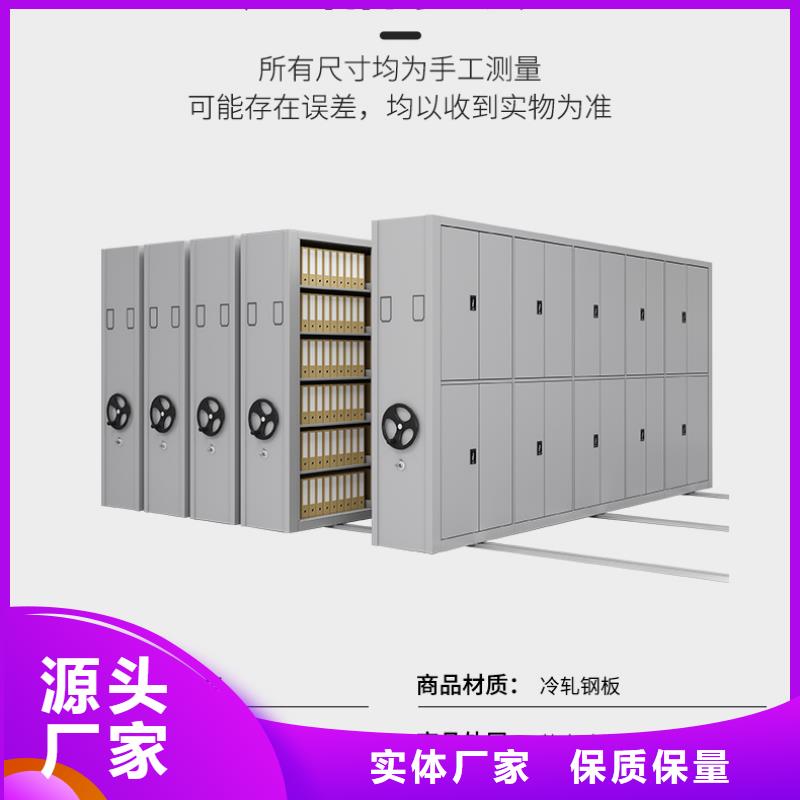 抚远自贡睢县密集柜多快好省
