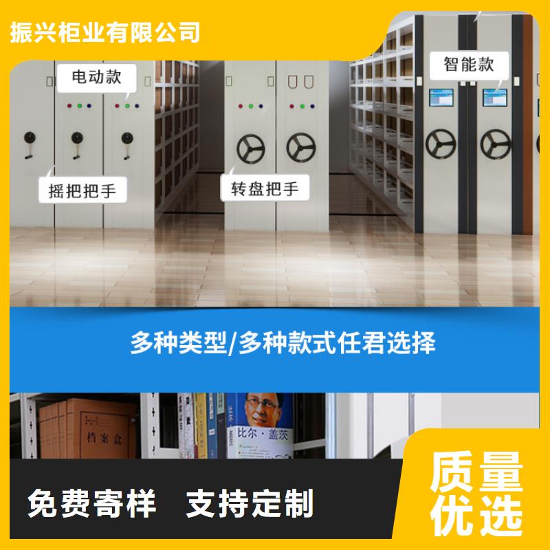 明光手动密集架