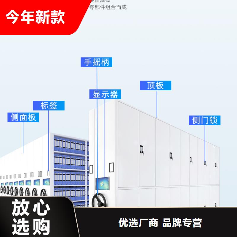 松潘县文书密集柜