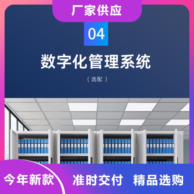 郾城密集柜档案架