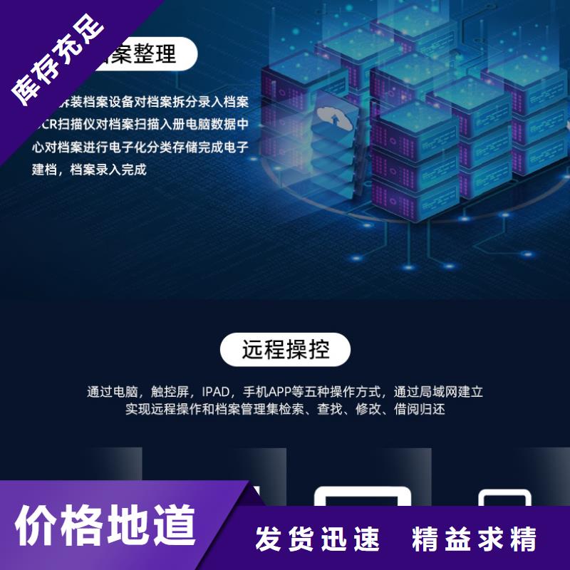 优质的档案资料柜全国统一价