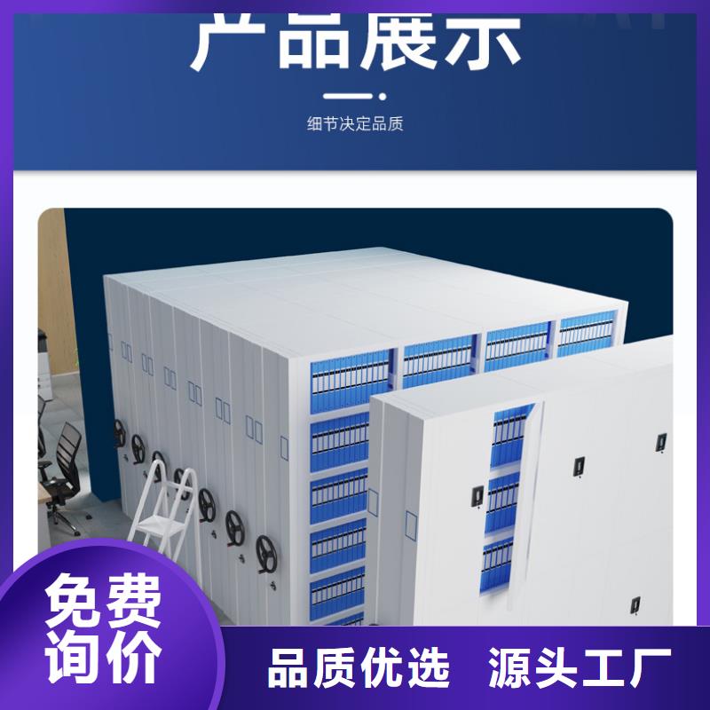手动档案密集柜:永吉图书馆智能密集书架<2025已更新